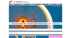 Desktop Screenshot of muenchen-ru.info